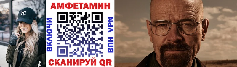 где купить   Нижневартовск  Амфетамин 98% 