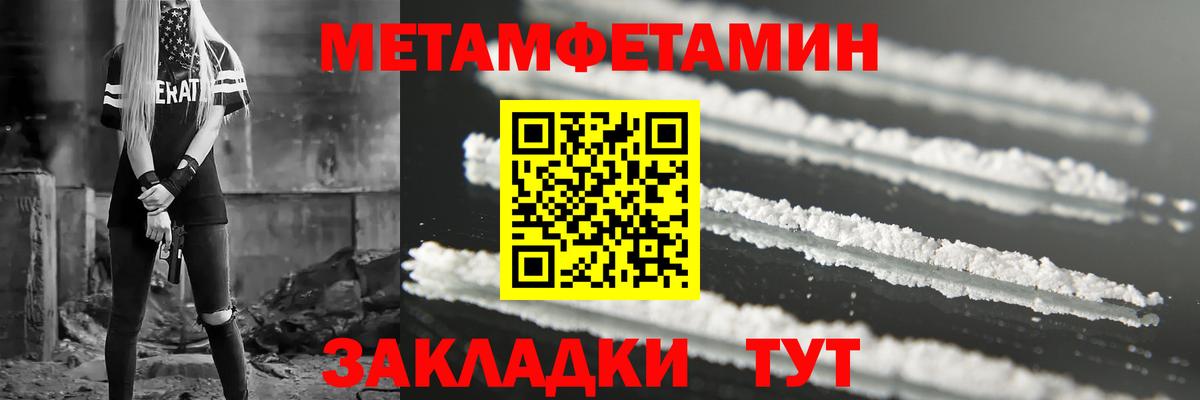 Нижневартовск  Амфетамин  АМФ  АМФЕТАМИН 97%  Вход с VPN 