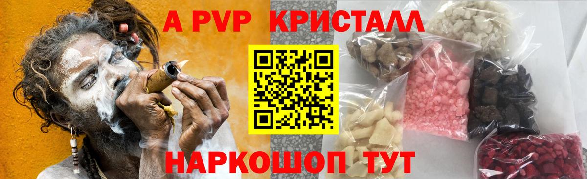 A PVP VHQ Нижневартовск