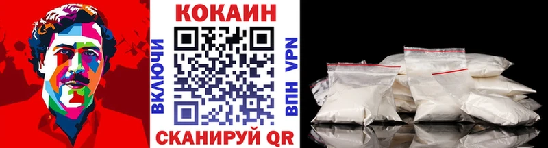Cocaine Эквадор  Нижневартовск 
