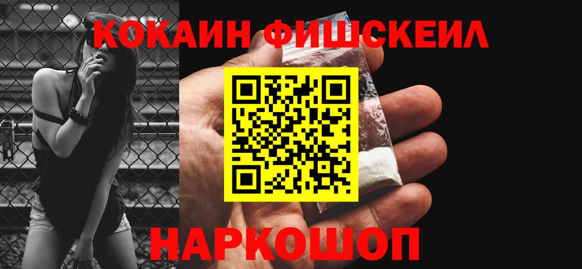Cocaine Колумбийский  Вход с VPN  Нижневартовск  Кокаин Боливия 