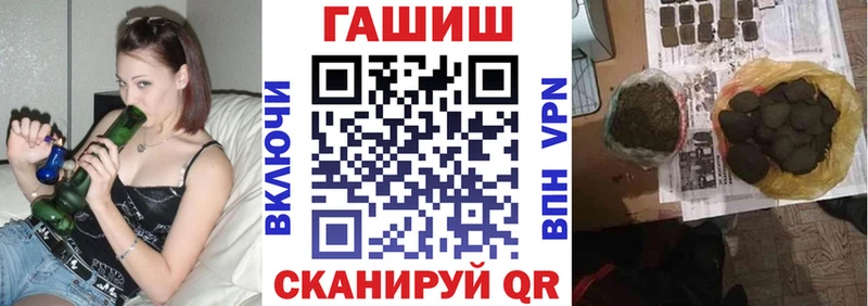 ГАШ hashish дарнет шоп Нижневартовск