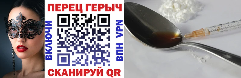 цены   блэк спрут как зайти  ГЕРОИН Heroin  Нижневартовск 