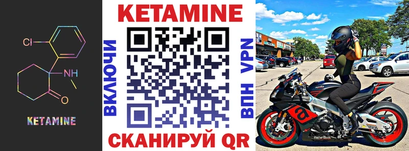 Кетамин VHQ  сколько стоит  Нижневартовск 