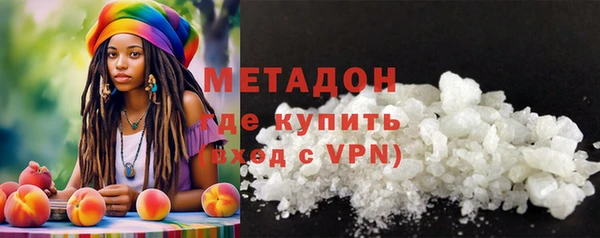 COCAINE Красноперекопск