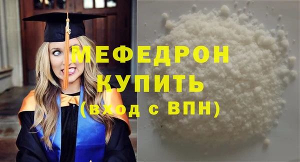 марихуана Абаза