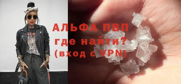 ALPHA-PVP Абинск