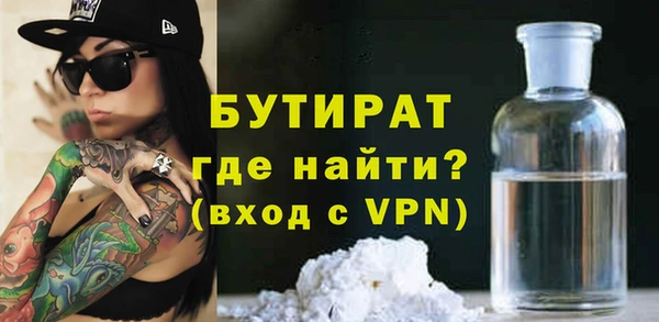 марихуана Абаза