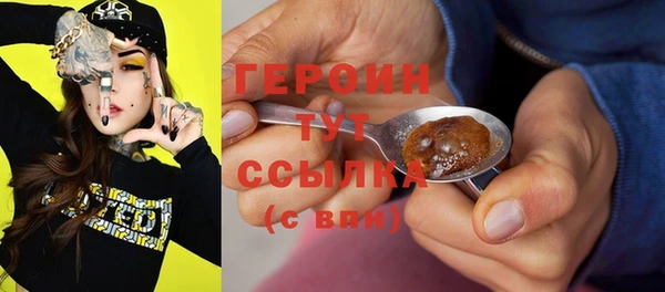 марихуана Абаза