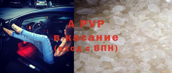 марихуана Абаза