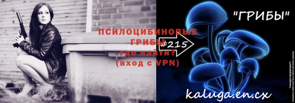 ALPHA-PVP Абинск