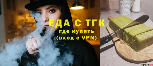 мефедрон Абдулино
