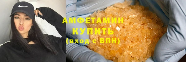 ALPHA-PVP Абинск