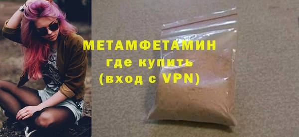 мефедрон Абдулино
