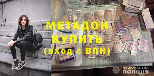 мефедрон Абдулино