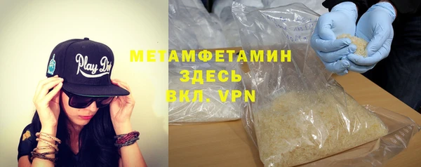 ALPHA-PVP Абинск