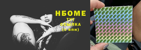 марихуана Абаза