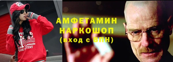 мефедрон Абдулино