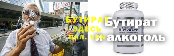ALPHA-PVP Абинск