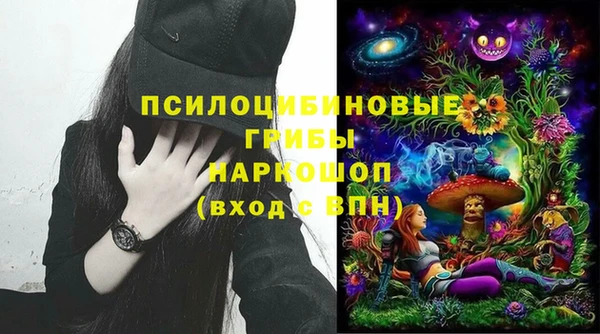 ALPHA-PVP Абинск