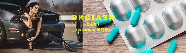 ALPHA-PVP Абинск