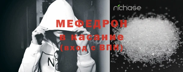 марихуана Абаза
