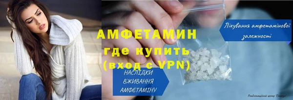 марихуана Абаза
