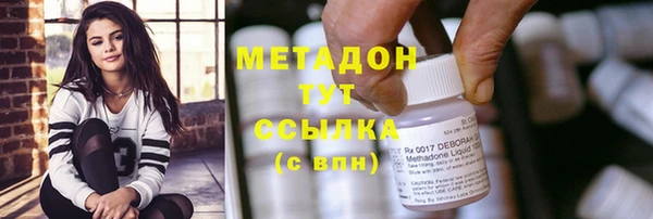марихуана Абаза