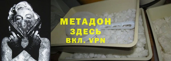 марихуана Абаза