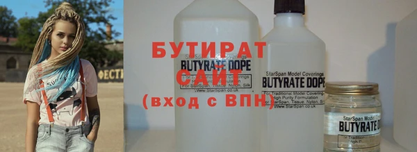 ALPHA-PVP Абинск
