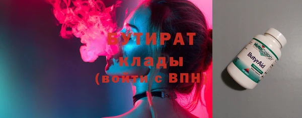 марихуана Абаза