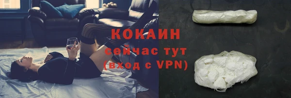ALPHA-PVP Абинск