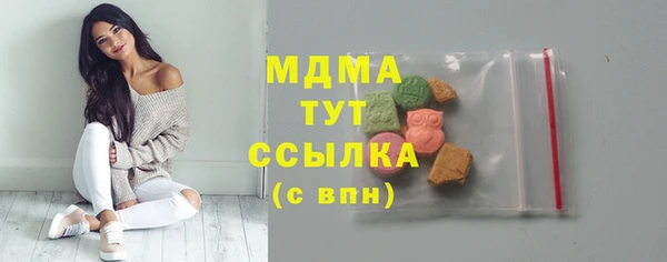 мефедрон Абдулино