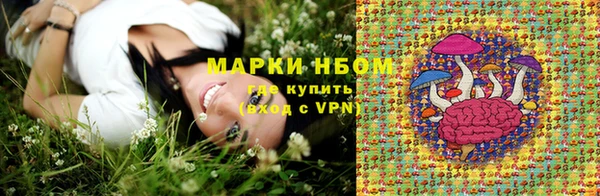 ALPHA-PVP Абинск