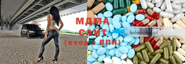 марихуана Абаза
