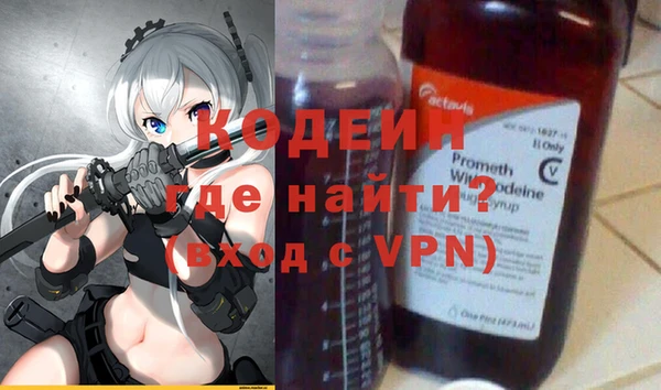 ALPHA-PVP Абинск