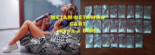 ALPHA-PVP Абинск