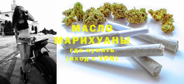 ALPHA-PVP Абинск
