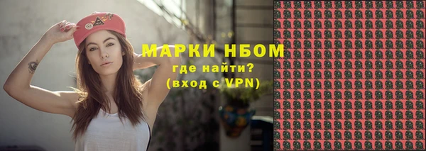 марихуана Абаза