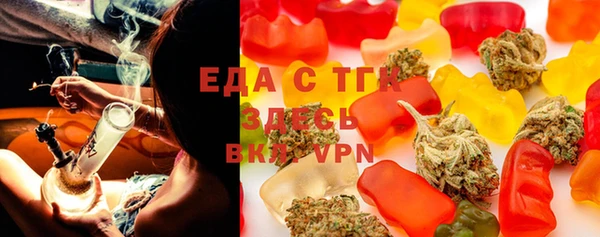 стафф Краснотурьинск