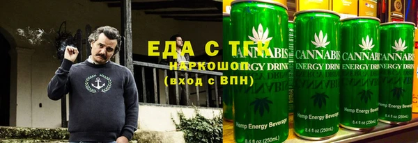 ALPHA-PVP Абинск
