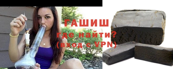 марихуана Абаза