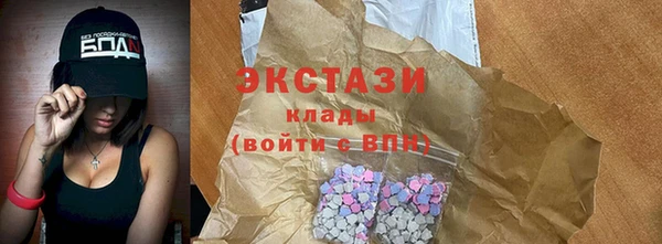 мефедрон Абдулино