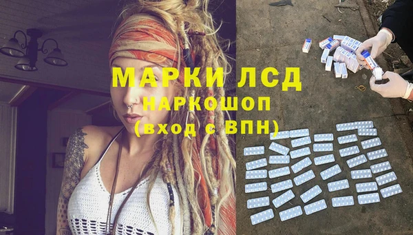 мефедрон Абдулино