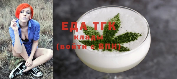 мефедрон Абдулино