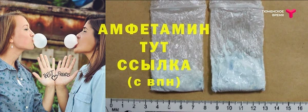 мефедрон Абдулино