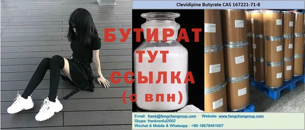 мефедрон Абдулино