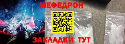 наркотики Камышлов