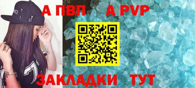 мефедрон Кандалакша