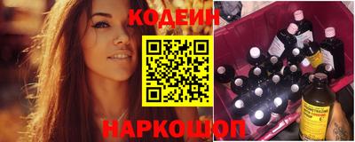 наркотики Камышлов